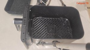 Посуда для аэрогриля Demiand на 9 литров. Чапельник.