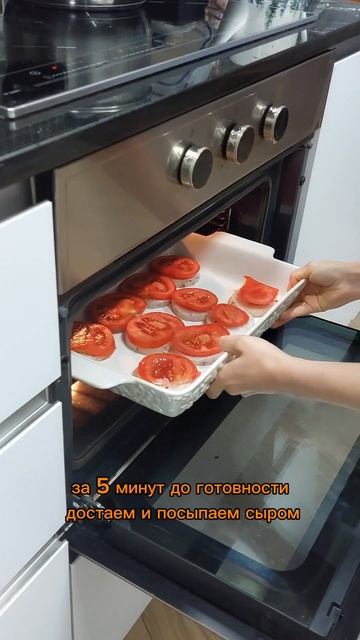 Механический маг