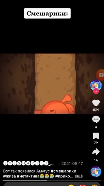 Смешарики смотреть онлайн