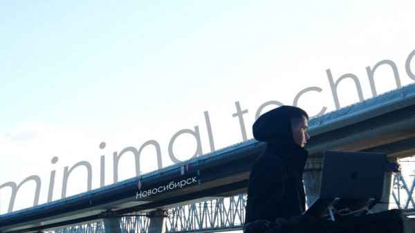 MINIMAL techno session V | Плотный, холодный, красивый, лучший - Minimal TECHNO mix 2025 by Tankov