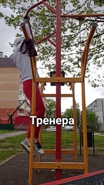 #сушкатела#сушка#кардио #калистеника#турник#турникмен смотреть онлайн