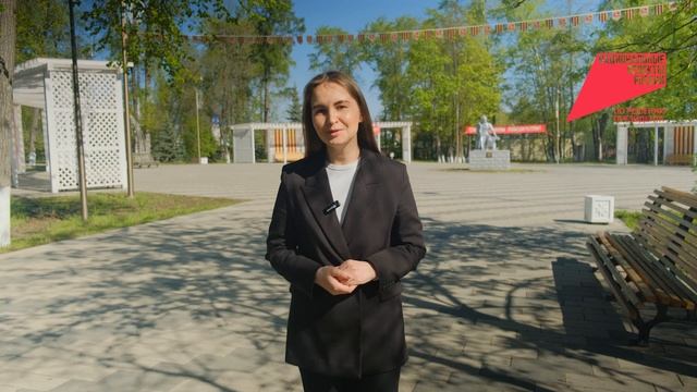 Голосование за объекты благоустройства. Горсад им. Пушкина смотреть онлайн