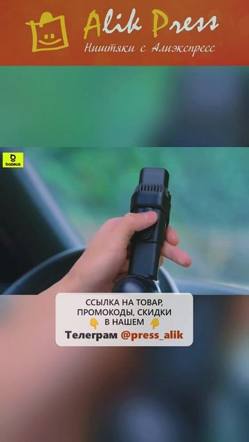 Беспроводной Авто пылесос с Алиэкспресс | Лучший авто? смотреть онлайн