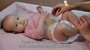 Массаж в домашних условиях для детей первого года жиз?