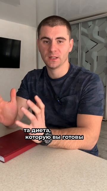 Хочешь снизить вес? Подпишись и напиши мне!Хочу худеть смотреть онлайн