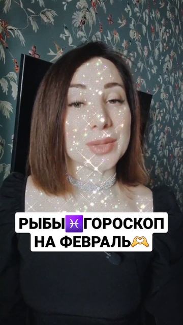 самый точный гороскоп на ютюб💫#гороскопнасегодня #зн смотреть онлайн