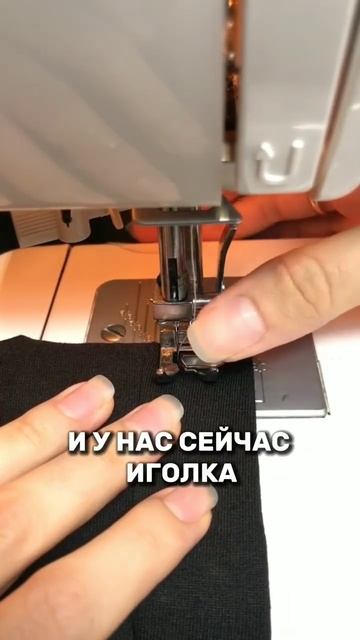 Как сделать красивые закрепочки на строчке зигзаг#шве