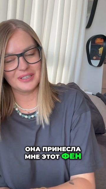 Dyson против обычного фена за 20$