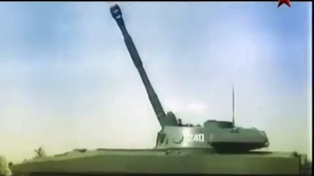 Самоходные гаубицы Гвоздика и Акация смотреть онлайн