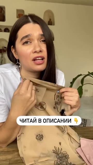 Как создать свой бренд белья с нуля? Пошаговая инструк