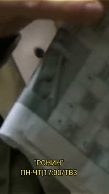 Дмитрий Паламарчук #ронин смотреть онлайн