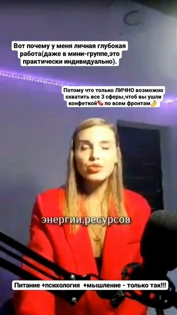 Ошибка n 2 при снижении веса. Эфир доступен до 13.11.22 по с? смотреть онлайн