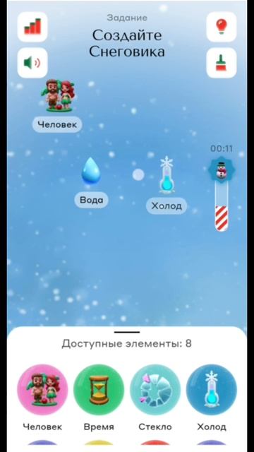 Как создать Снеговика в игре Алхимия акций от Альфа-Ба смотреть онлайн