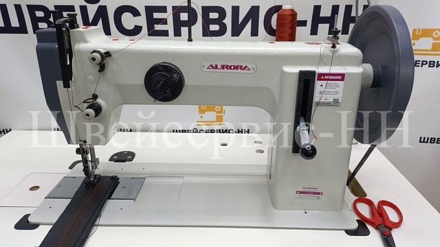 Машина с шагающими лапками Aurora A-450