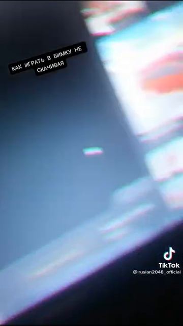 Как поиграть в браузере в BeamNG.drive смотреть онлайн