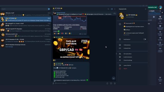 Обучение Трейдингу! Стратегия Которую КАЖДЫЙ повтори?