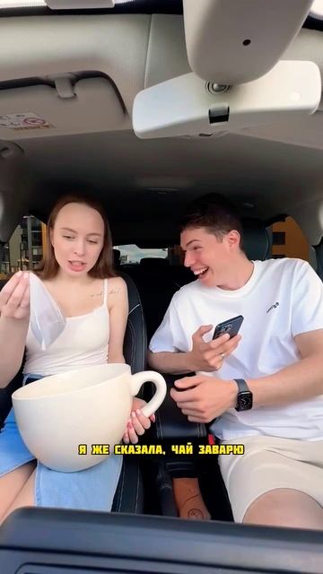 когда жена любит чай вайб мем жиесть smartphone мемы эдит р? смотреть онлайн