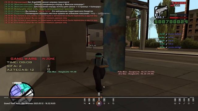 Desktop 2025.05.12 - 16.49.03.07 смотреть онлайн