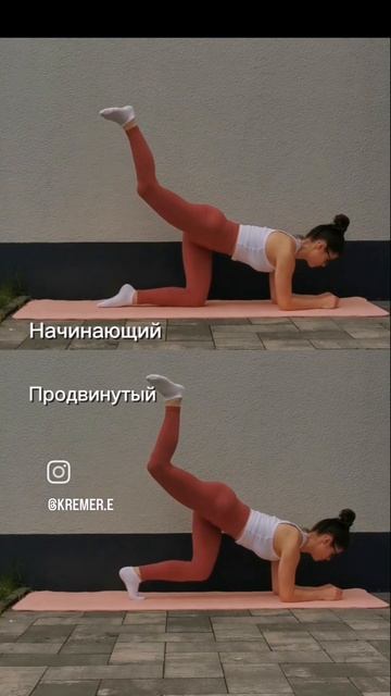 А ты уже продвинутые или начинающий? #sports#спорт#домашн? смотреть онлайн