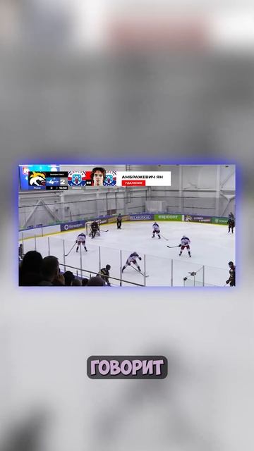 Матч СКА — Витязь: наш анализ! #КХЛПрогноз #СКА #Витязь смотреть онлайн