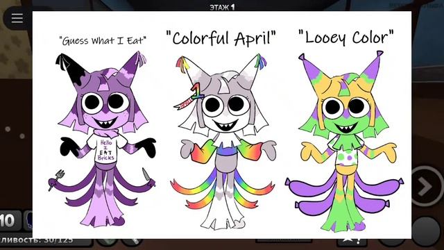 RENNIE | НОВЫЙ БЕСПЛАТНЫЙ СКИН НА ЯТТУ!! | ROBLOX DANDY'S WORLD смотреть онлайн