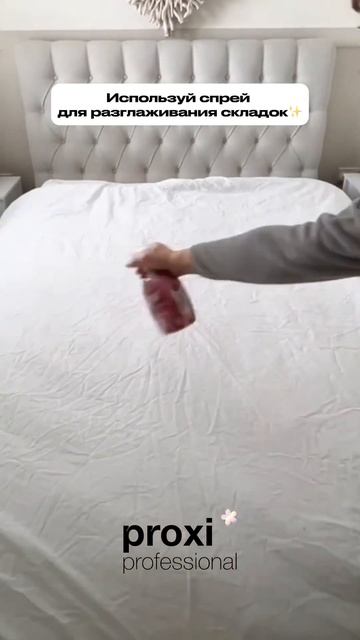 Секрет идеально разглаженной ткани без утюга✨#чистый смотреть онлайн