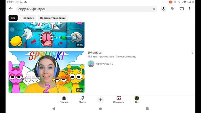 Фендом Спрунки уже достал! Что вообще делать с этим? смотреть онлайн