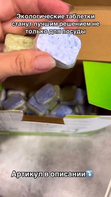 Вот это да! ОФигеть! - заказывай на озон! смотреть онлайн