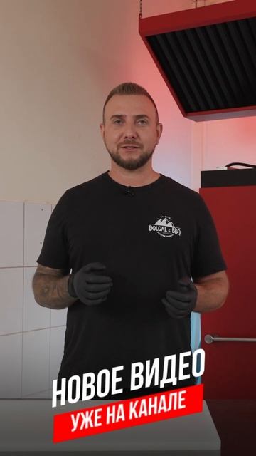 Колбаса как у Обломова #smoker #еда #bbq #юмор #рецепт #рецеп? смотреть онлайн