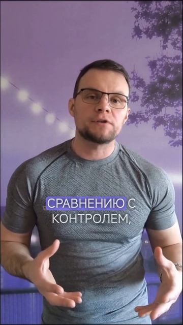 Влияние силовых тренировок на % ное содержание жира смотреть онлайн