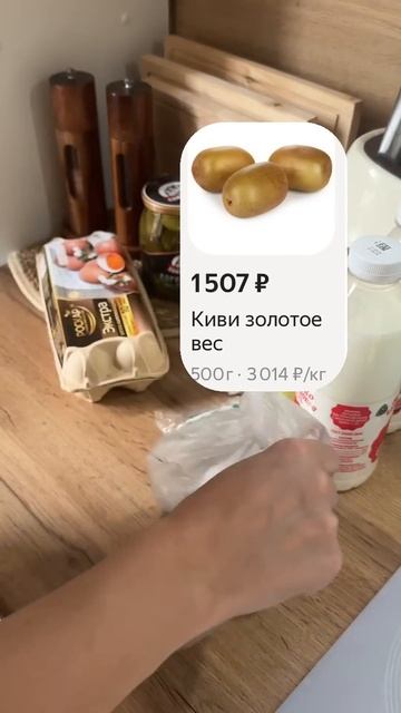 Закупка продуктов со скидкой 50%. Забери сертификат на 2 смотреть онлайн