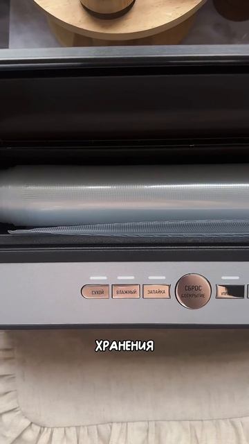 ЛАЙФХАК для кухни! #находки #обзор #обзорывб #находкисв смотреть онлайн