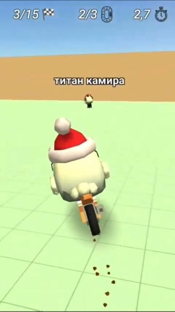 Чикен ган гонка🤪 смотреть онлайн