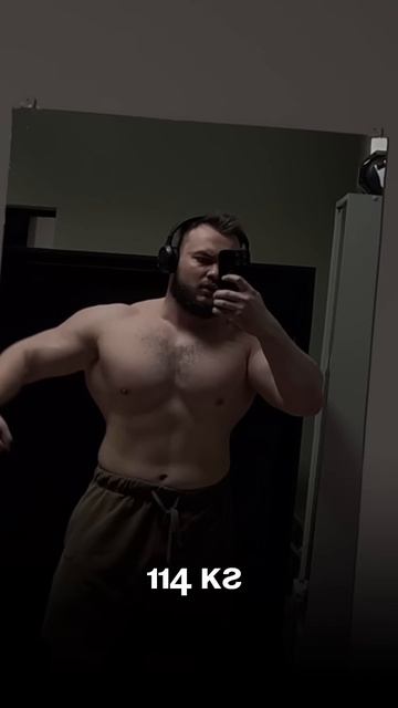 Как вес меняет человека? смотреть онлайн