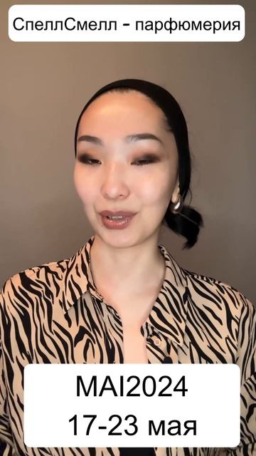 Промокод на скидку на все товары в интернет-магазине п