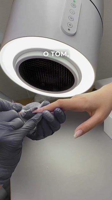 Мощности этой вытяжки хватит любому nail-мастеру😍 4BLANC P смотреть онлайн