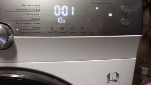Leran wad 88148 wsd3  стиральная машина, неизвестная неисправн?