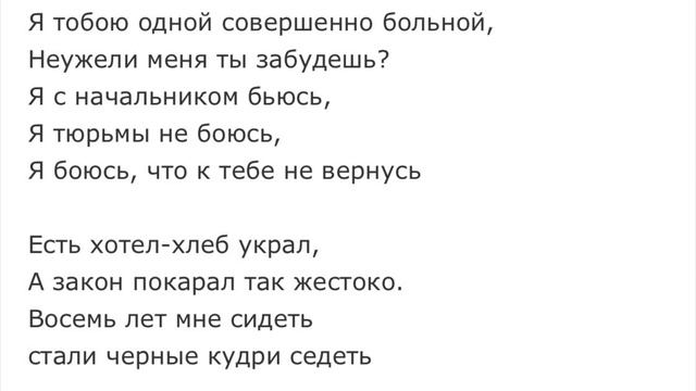 Я парнишка седой ) Артур Басаев-AZ Lyrics смотреть онлайн