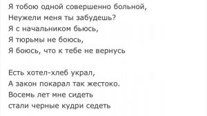 Я парнишка седой ) Артур Басаев-AZ Lyrics