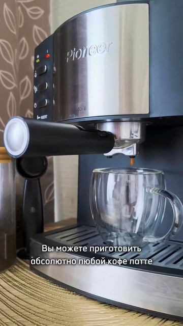 Кофеварка с Озон🔥И сегодня обзор именно на нее💥Арт: смотреть онлайн