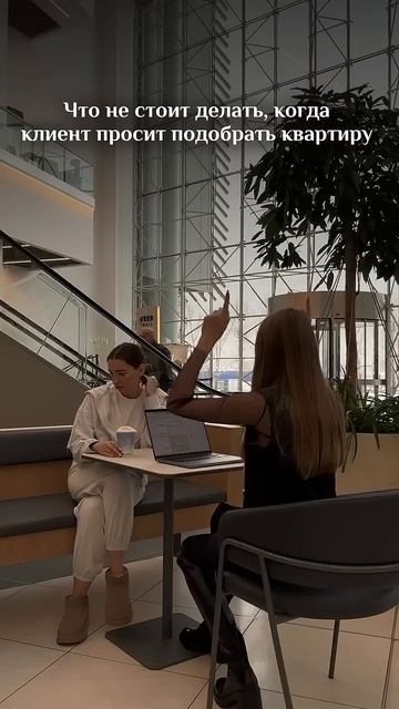 Что не стоит делать, когда клиент просит подобрать ква смотреть онлайн