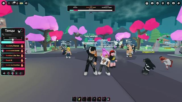 Roblox смотреть онлайн