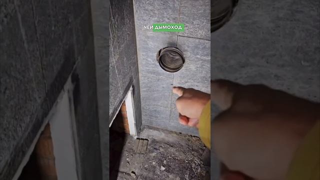 Треснул дымоход #баня #дымоходвбане смотреть онлайн