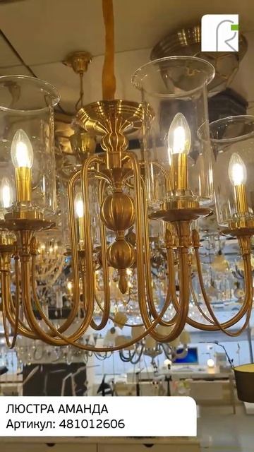 Люстра MW-Light Аманда 481012606 смотреть онлайн