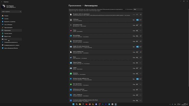 ГАЙД по ОПТИМИЗАЦИИ WINDOWS 11/гайд для чайников. смотреть онлайн