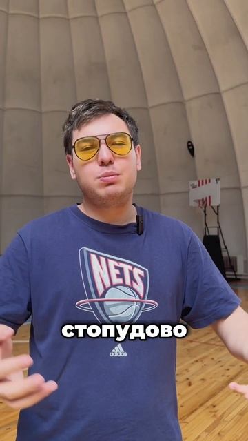Можно ли играть в баскетбол с лишним весом? #спорт смотреть онлайн