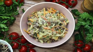 Самый Вкусный Салат Обжорка с Говядиной за 15 Минут!