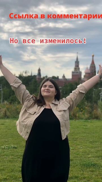 #быстропохудеть как скинуть вес смотреть онлайн