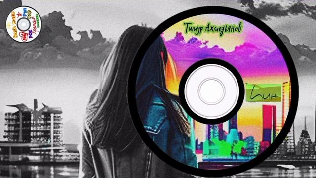 Башкирские песни / Башҡорт йырҙары / Bashkir songs 2024 смотреть онлайн