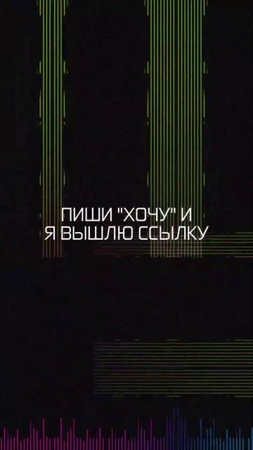 где скачать бесплатно ГЛИТЧ переходы наложения. пиши " смотреть онлайн
